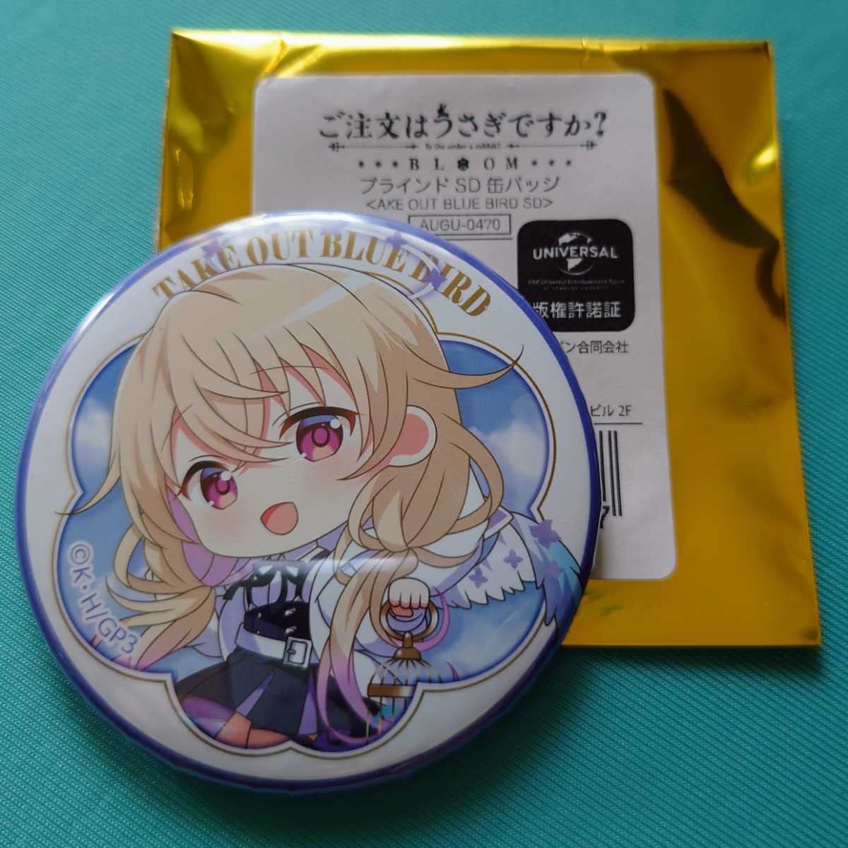 [希少]ご注文はうさぎですか？BLOOM ブラインド缶バッジ Amazon.co.jp: ご注文はうさぎですか？ BLOOM エル ブラインドSD缶